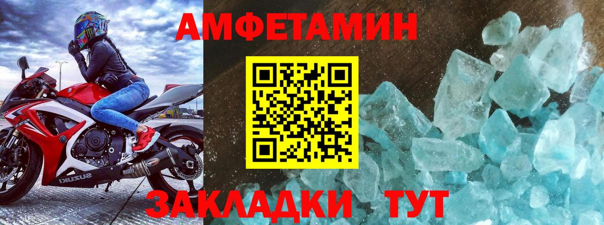 Калуга  МЕТАМФЕТАМИН мет  Вход с VPN  МЕТАМФЕТАМИН мет 
