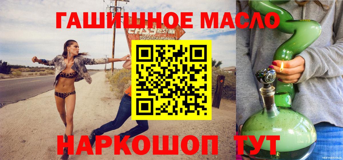 Дистиллят ТГК жижа  закладки  Калуга  Вход с VPN 