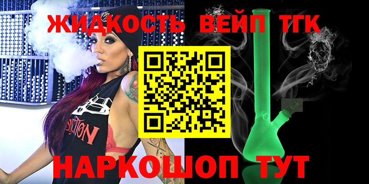 Дистиллят ТГК концентрат Калуга