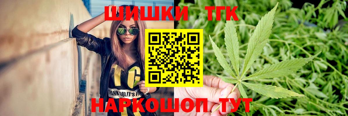 Шишки марихуана OG Kush  Вход с VPN  Бошки марихуана OG Kush  Калуга  МАРИХУАНА Amnesia  Конопля гибрид 